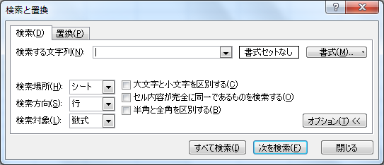 方向 こと する できません 既存 は 垂直 する を セル 交差 の 結合 に と フィルタ