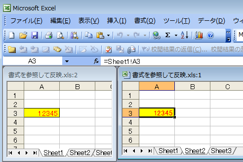 表示 書式