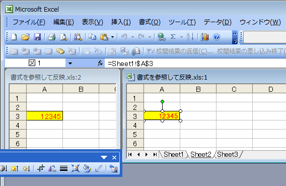 表示 書式